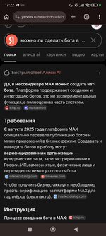 Screenshot_2026-04-17-17-22-46-878_com.android.chrome.jpg